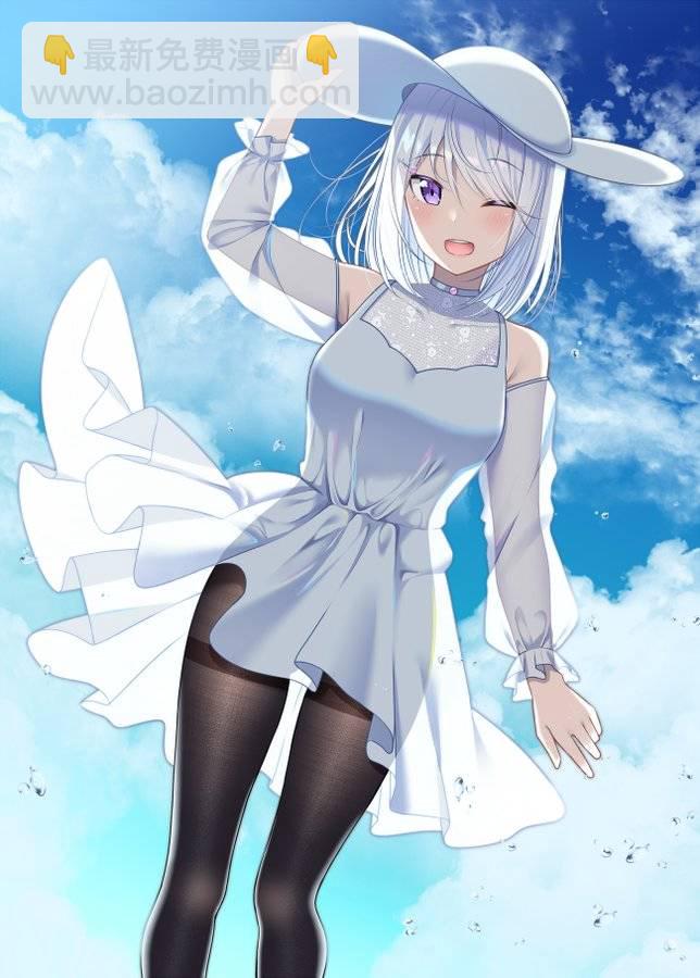 老婆用連褲襪來治癒我 - 13話 - 1