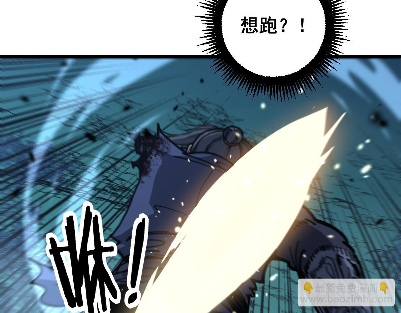 老黑蛇临终遗愿(1/4)-第34话