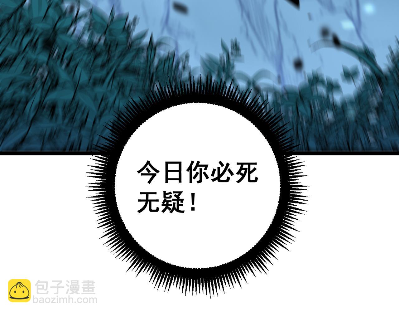 老黑蛇临终遗愿(1/4)-第34话