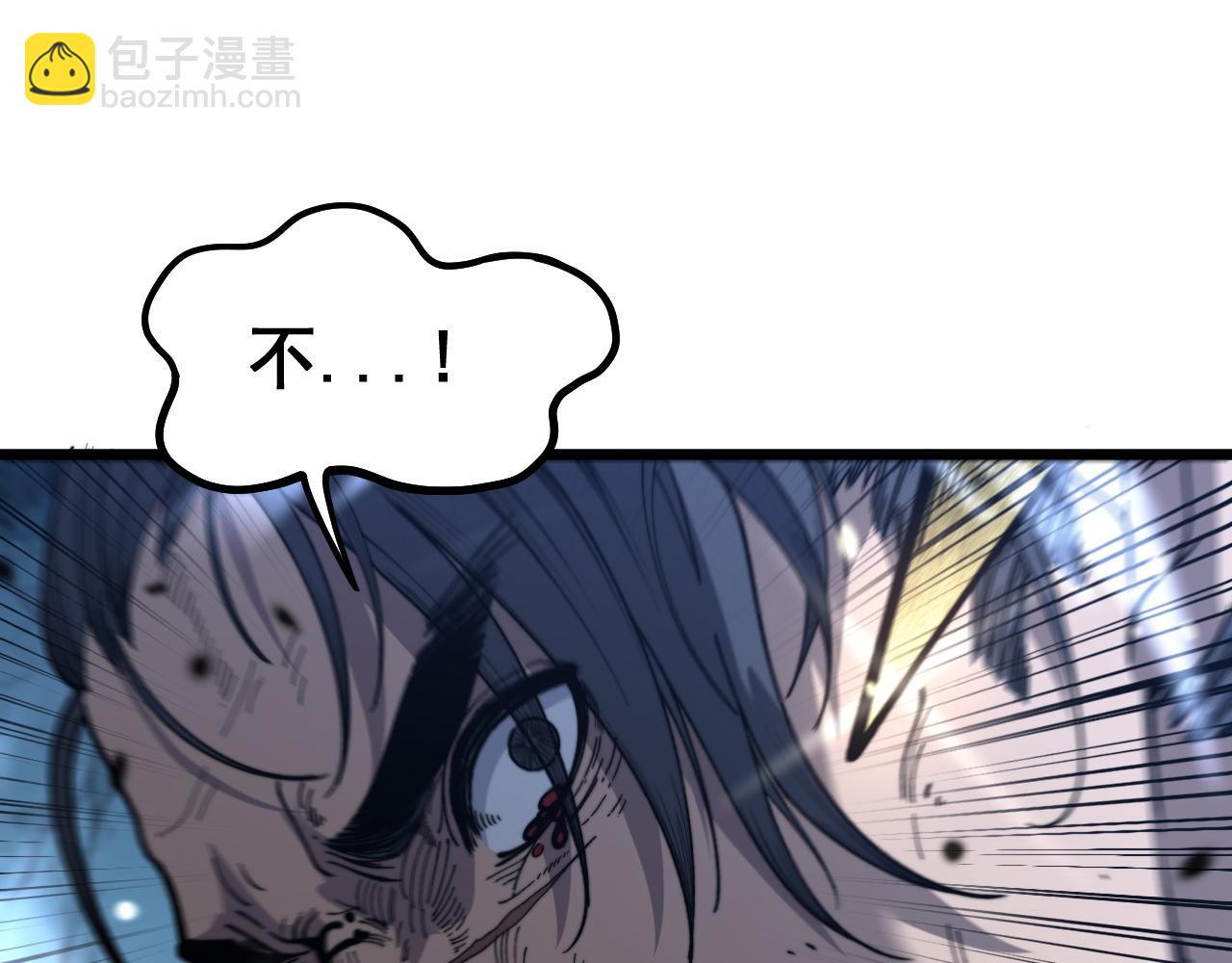 老黑蛇临终遗愿(1/4)-第34话