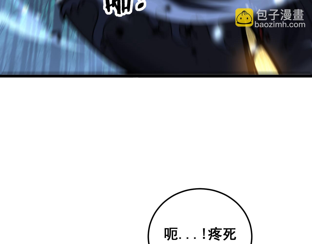 老黑蛇临终遗愿(1/4)-第34话