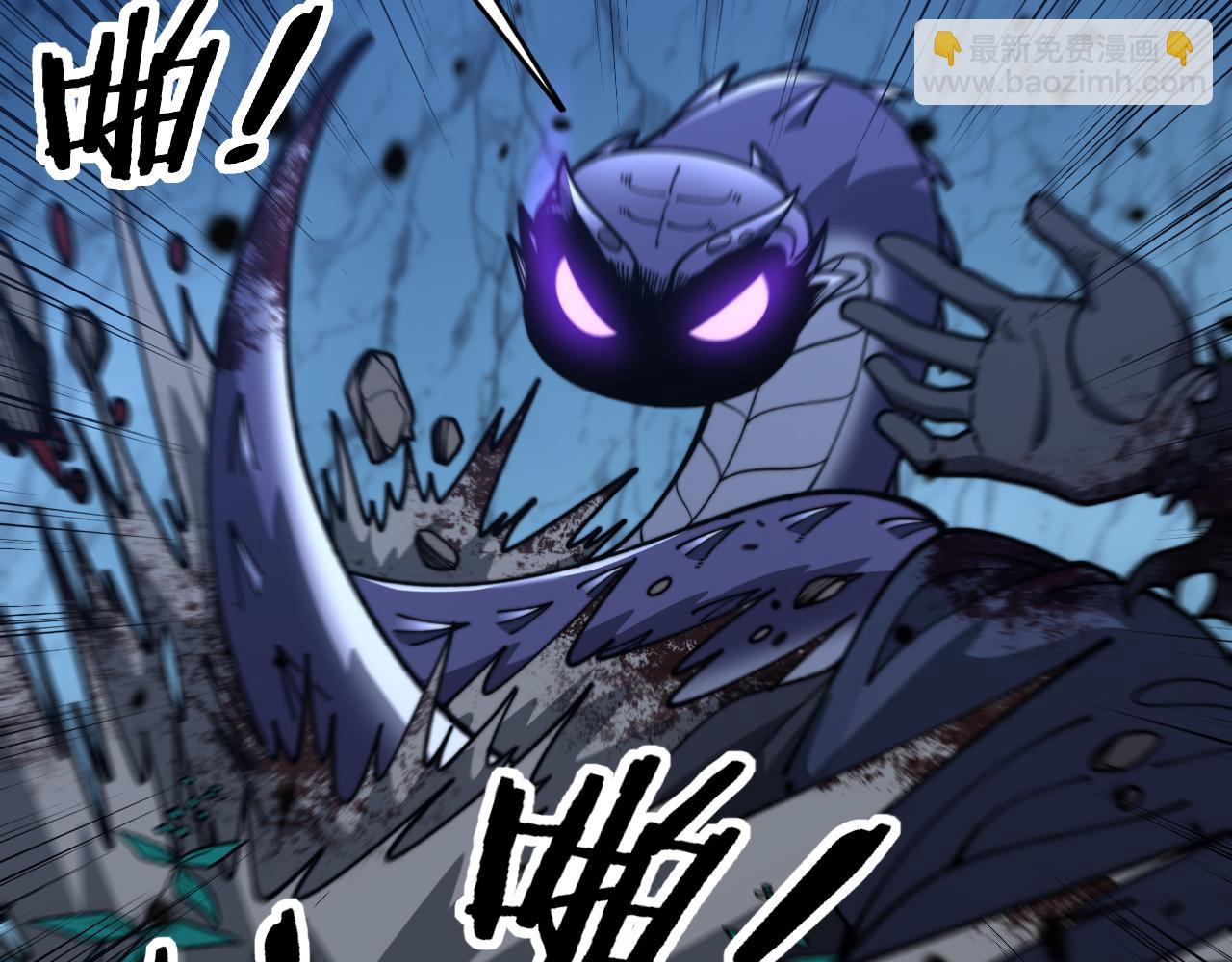 老黑蛇临终遗愿(1/4)-第34话