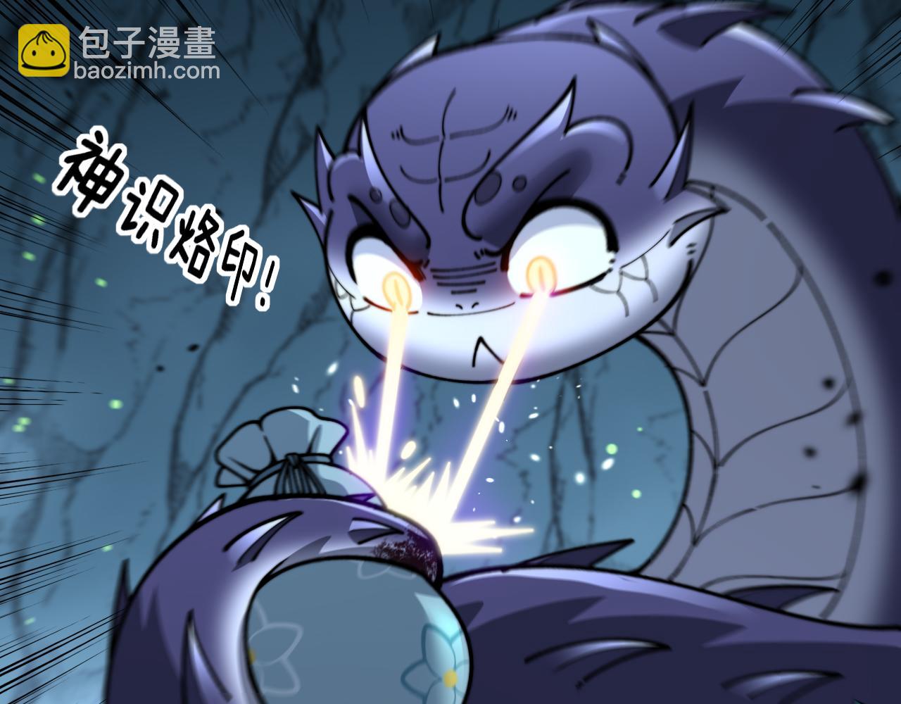 老黑蛇临终遗愿(1/4)-第34话