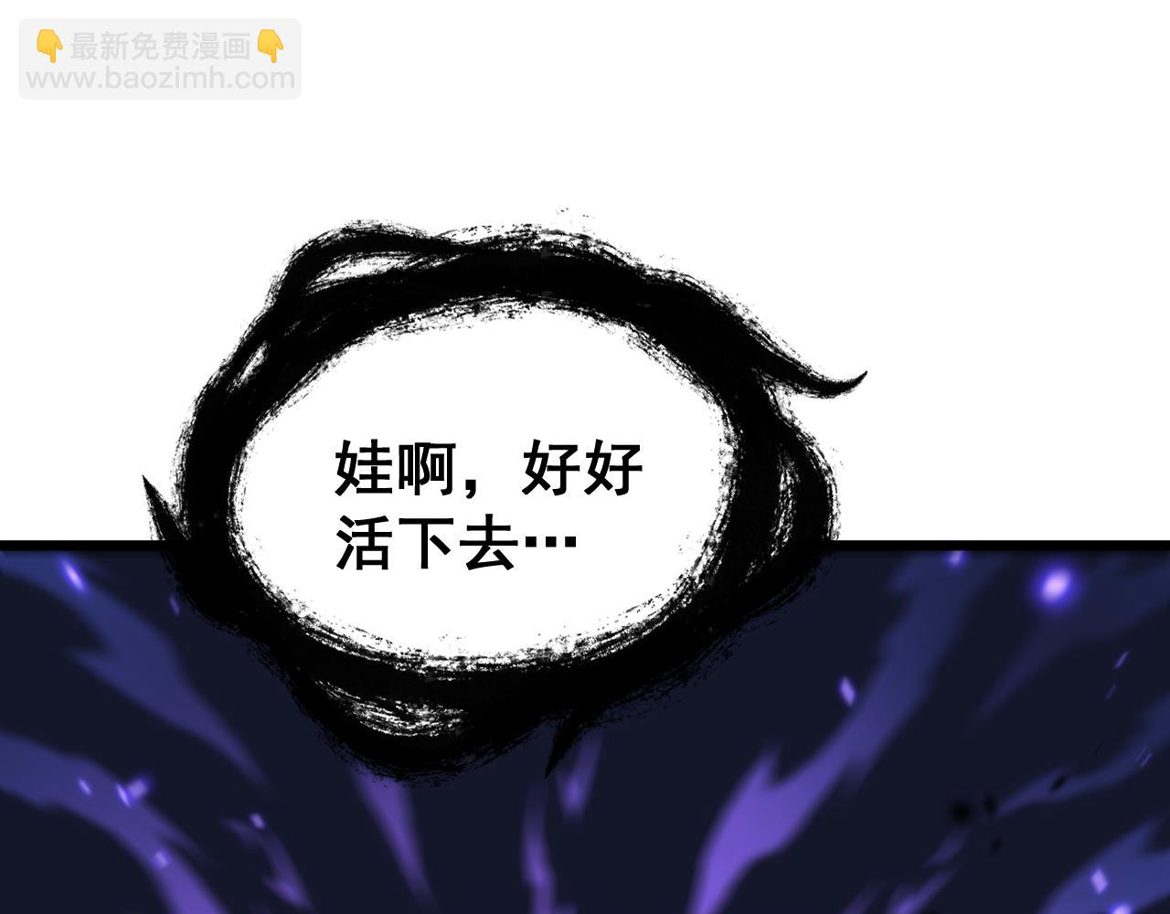 老黑蛇临终遗愿(1/4)-第34话