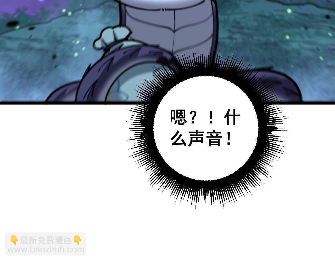 老黑蛇临终遗愿(1/4)-第34话