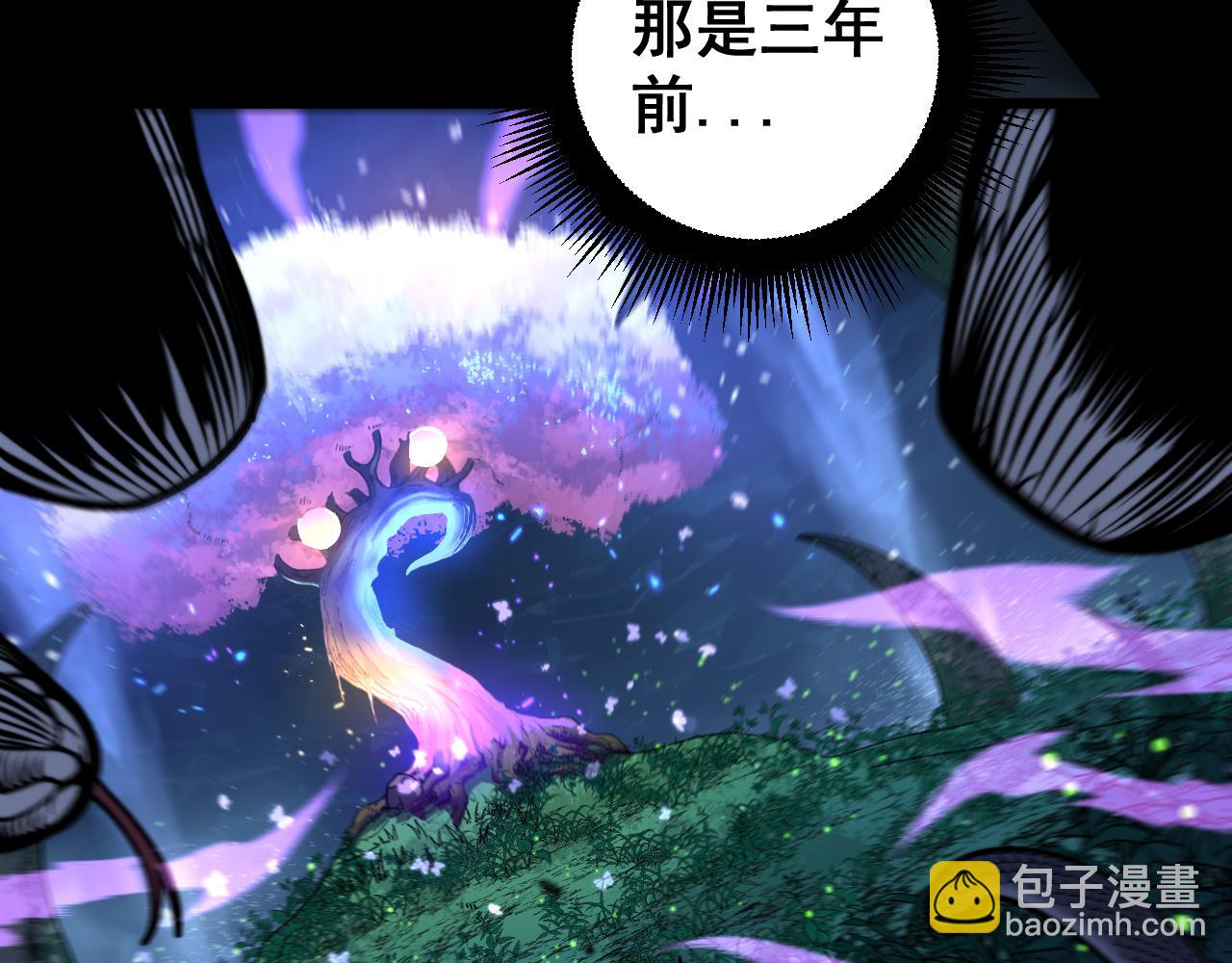 老黑蛇临终遗愿(1/4)-第34话