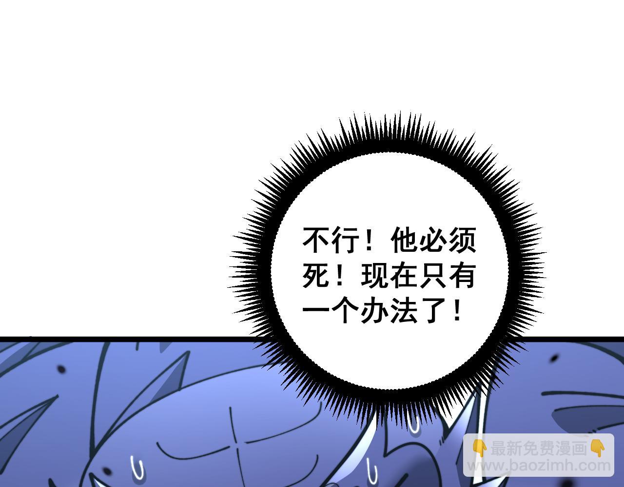 老黑蛇临终遗愿(1/4)-第34话