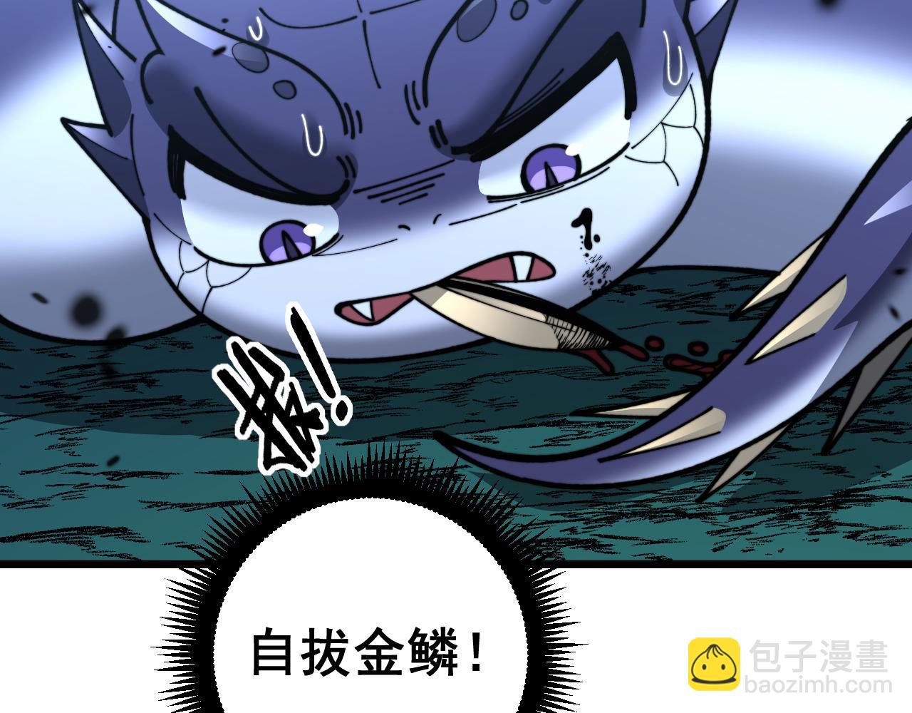 老黑蛇临终遗愿(1/4)-第34话