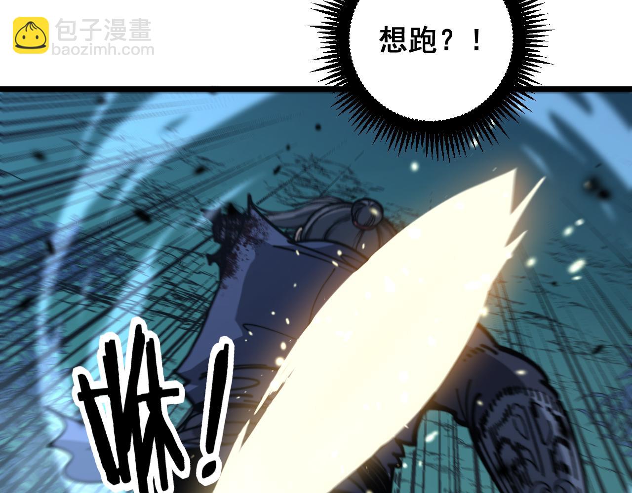 第10回 老黑蛇临终遗愿(1/4)-第10话