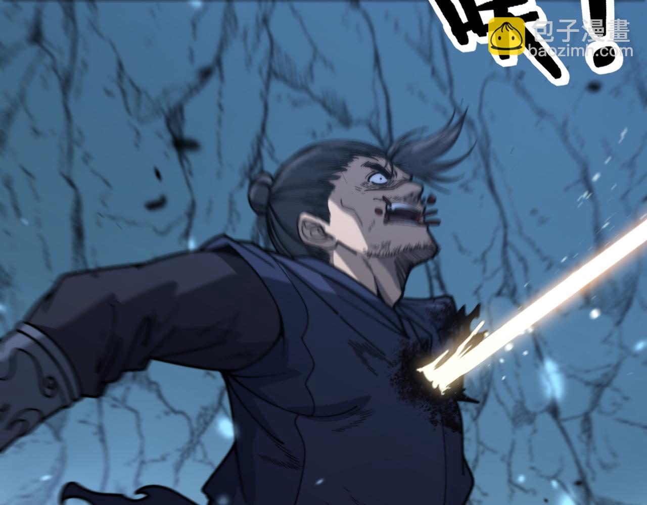 第10回 老黑蛇临终遗愿(1/4)-第10话