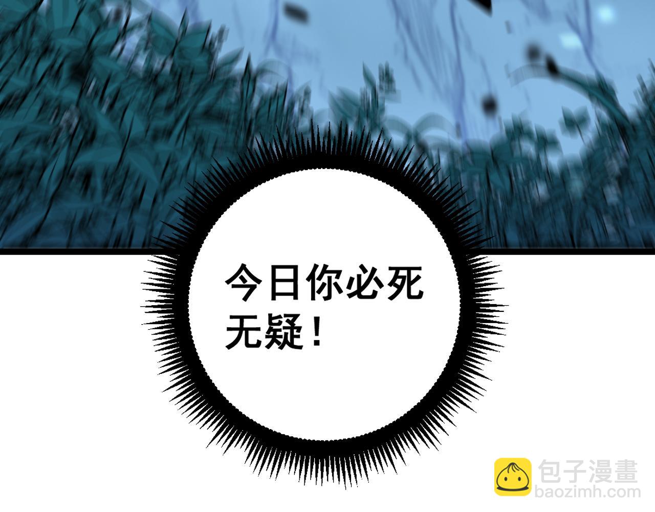 第10回 老黑蛇临终遗愿(1/4)-第10话