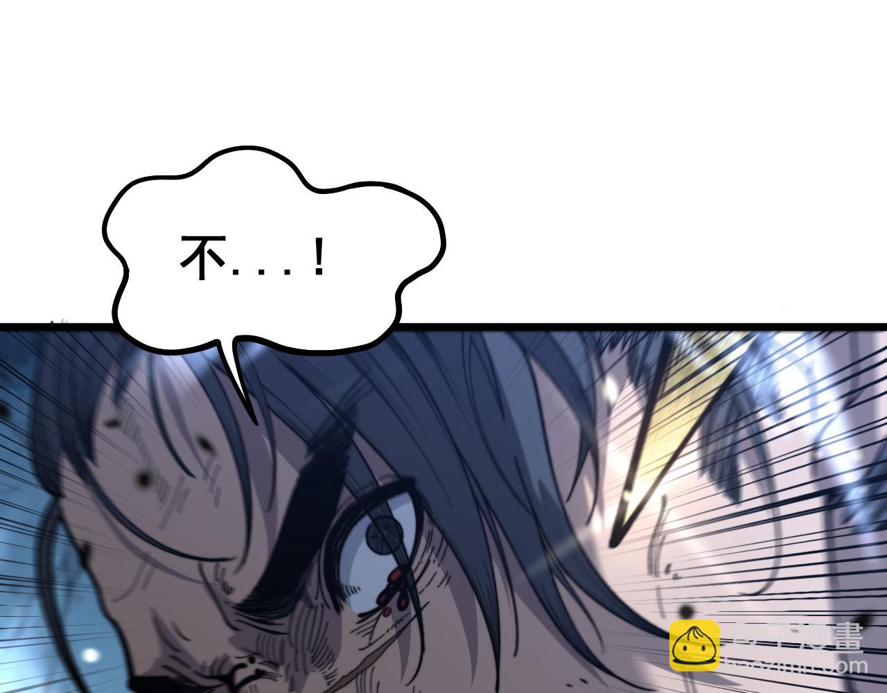 第10回 老黑蛇临终遗愿(1/4)-第10话