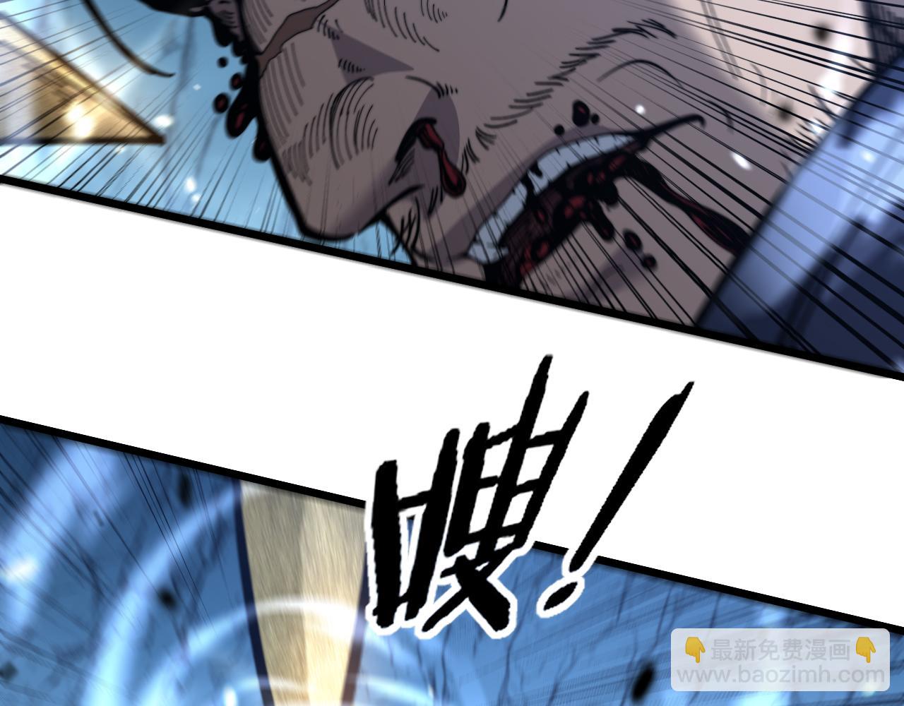 第10回 老黑蛇临终遗愿(1/4)-第10话