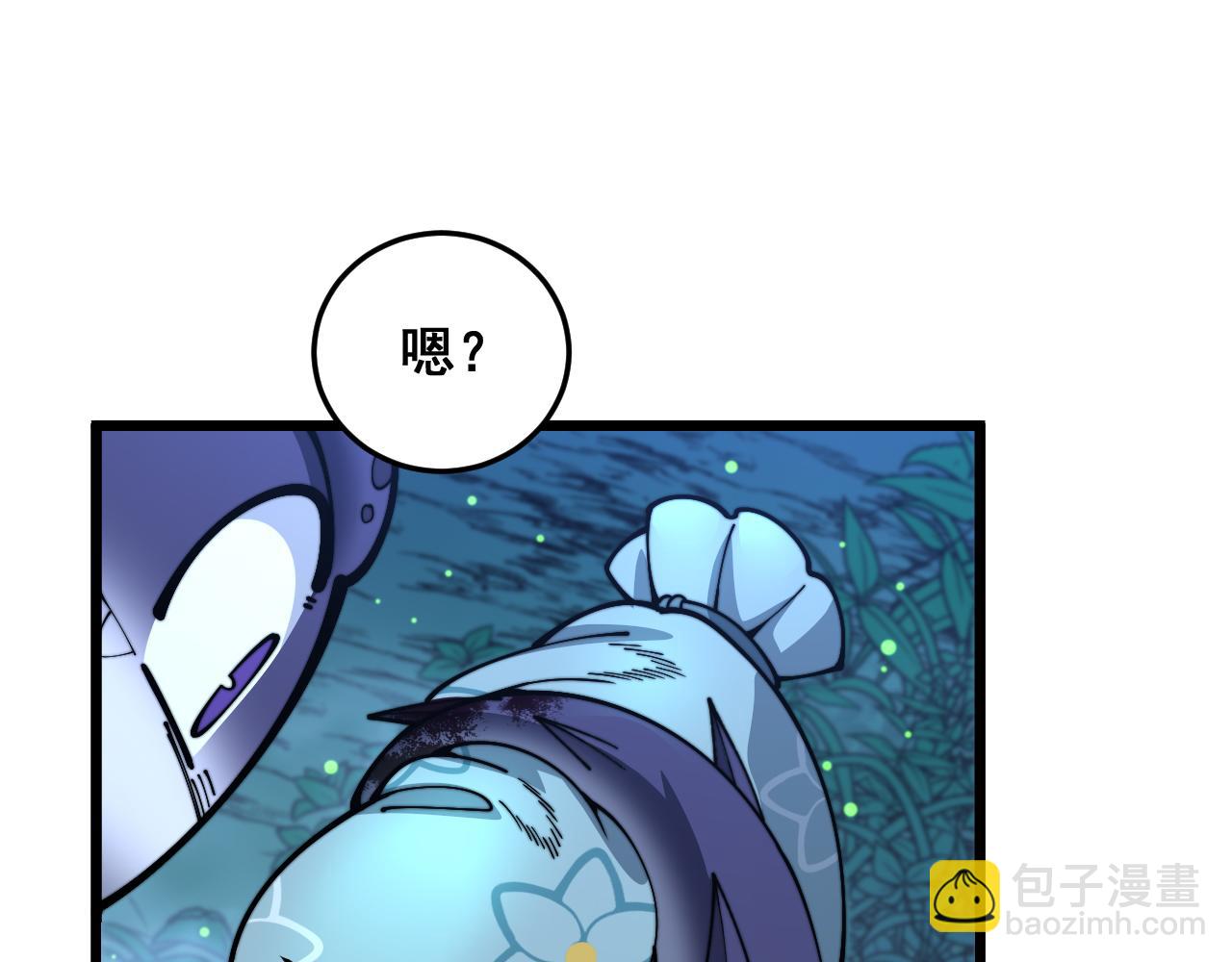 第10回 老黑蛇临终遗愿(1/4)-第10话