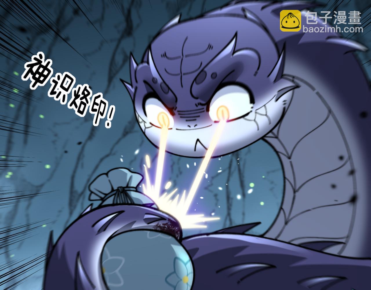 第10回 老黑蛇临终遗愿(1/4)-第10话