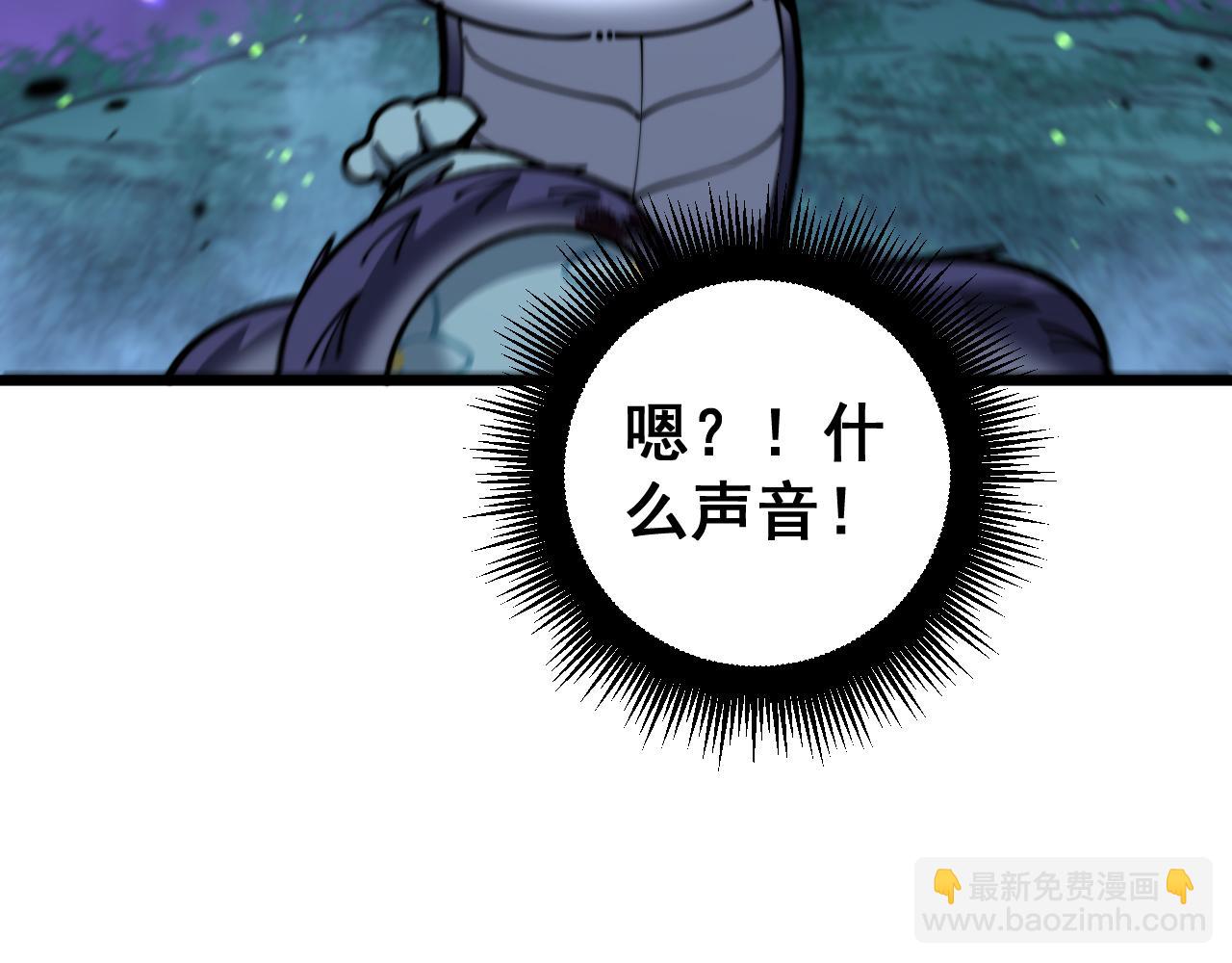 第10回 老黑蛇临终遗愿(1/4)-第10话