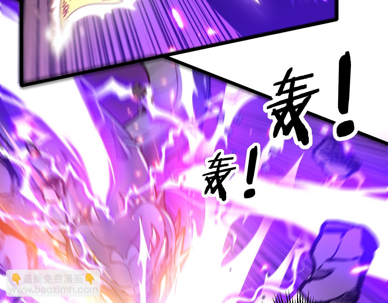 第12回 老天师追杀上门(1/4)-第12话