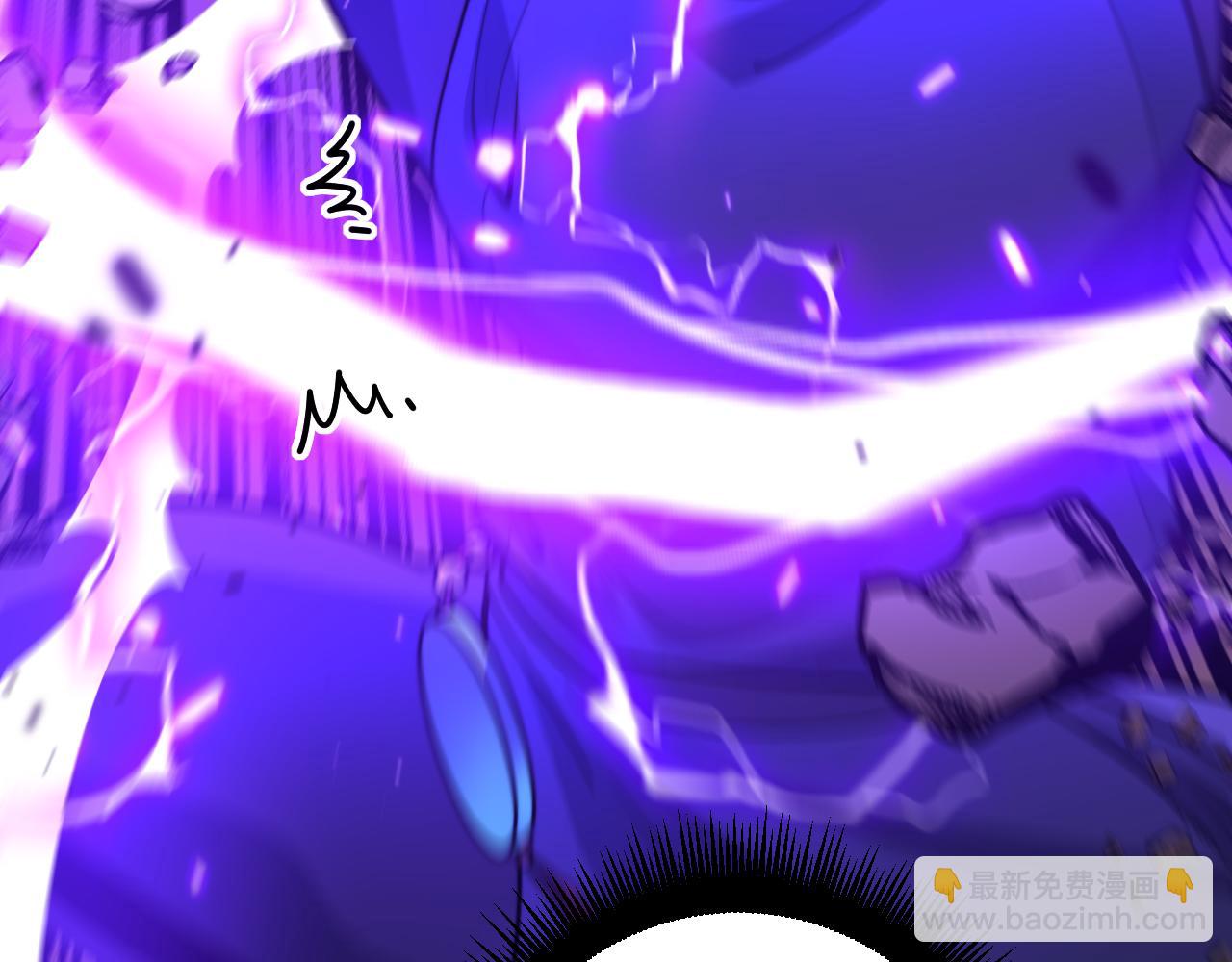 第12回 老天师追杀上门(1/4)-第12话