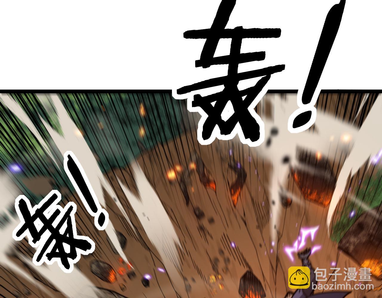 第12回 老天师追杀上门(1/4)-第12话