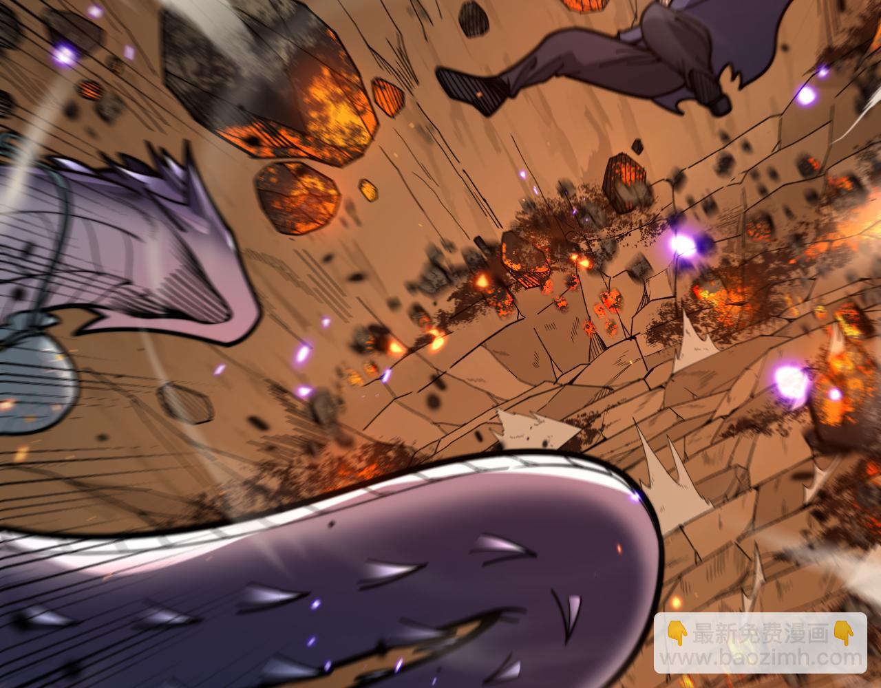 第12回 老天师追杀上门(1/4)-第12话