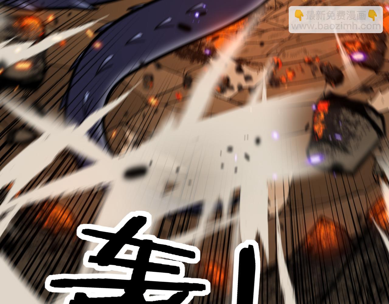 第12回 老天师追杀上门(1/4)-第12话