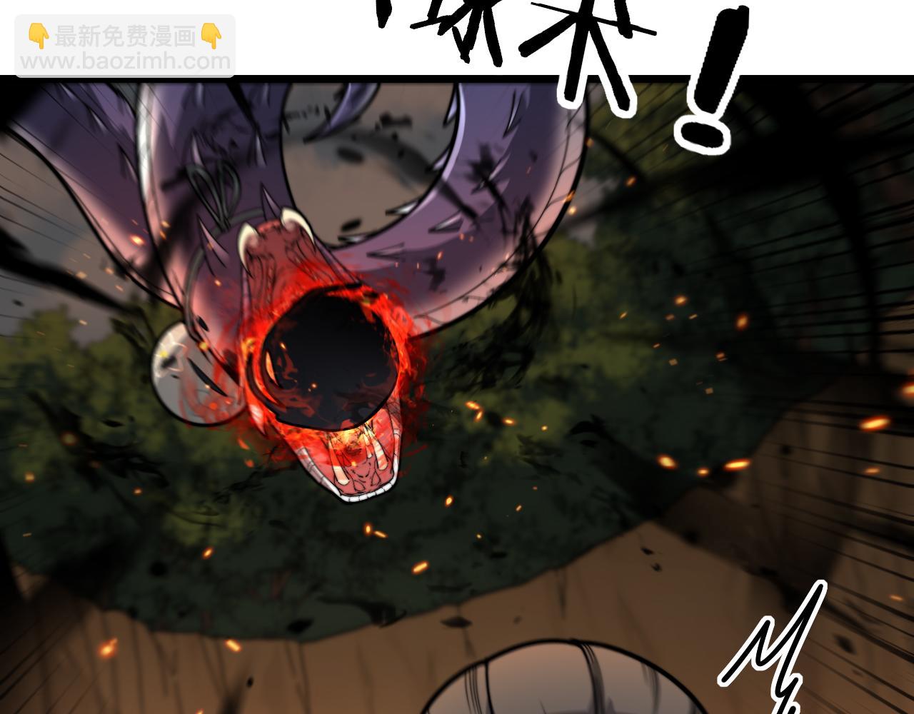 第12回 老天师追杀上门(1/4)-第12话