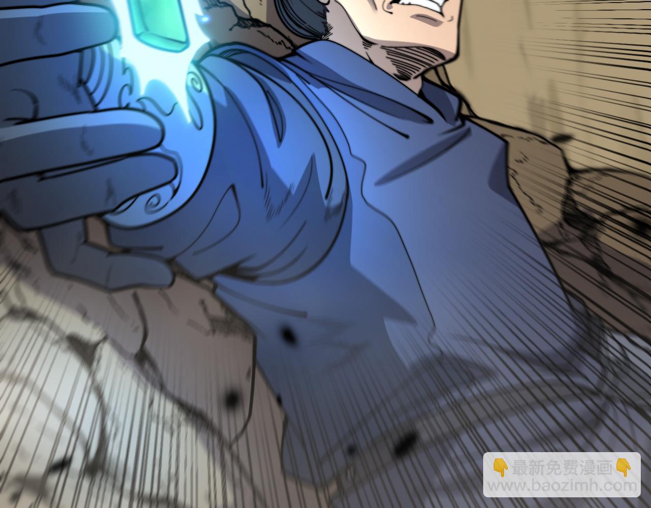 第12回 老天师追杀上门(1/4)-第12话