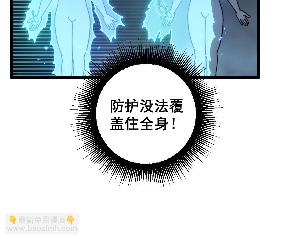 第12回 老天师追杀上门(1/4)-第12话