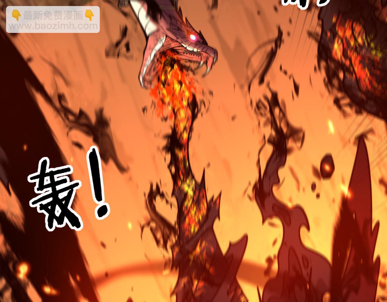 第12回 老天师追杀上门(1/4)-第12话