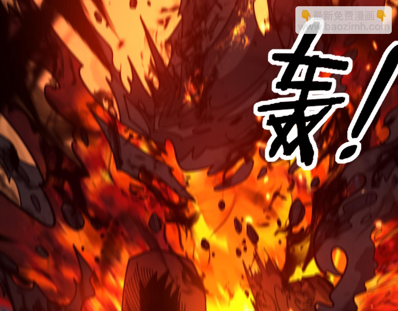 第12回 老天师追杀上门(1/4)-第12话