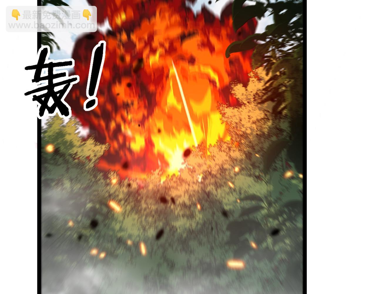 第12回 老天师追杀上门(1/4)-第12话