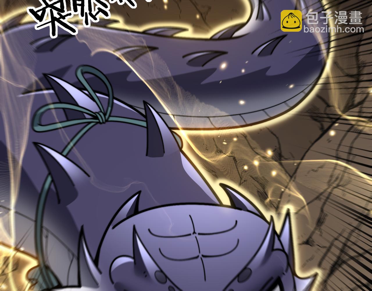 第12回 老天师追杀上门(1/4)-第12话