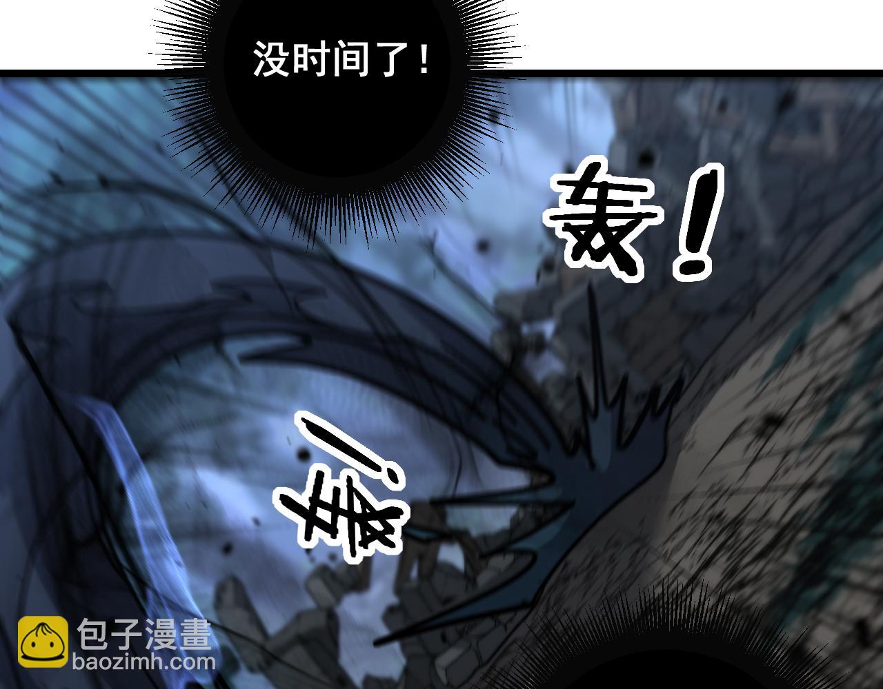 第14回 大黑狗强行收徒(1/4)-第14话