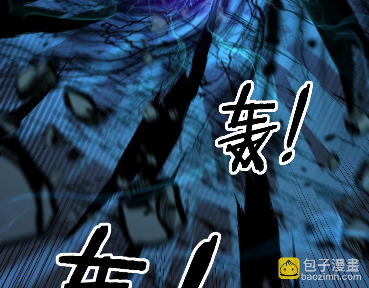 第14回 大黑狗强行收徒(1/4)-第14话