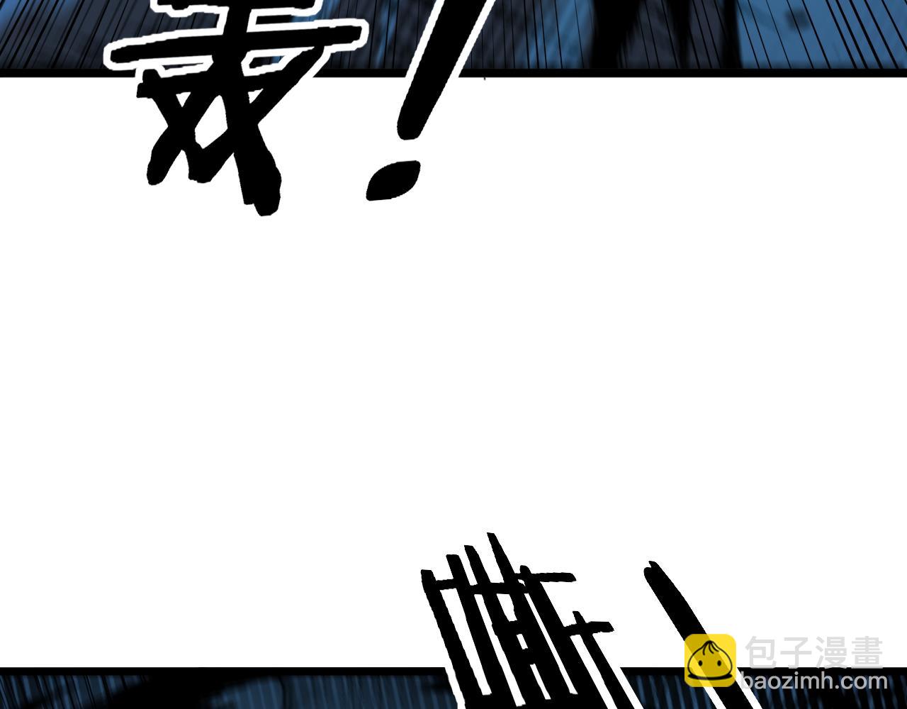 第14回 大黑狗强行收徒(1/4)-第14话