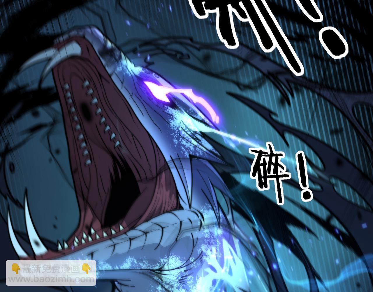 第14回 大黑狗强行收徒(1/4)-第14话