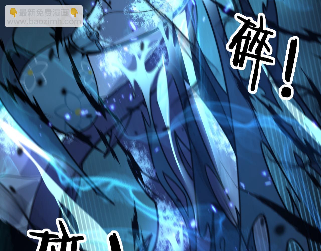 第14回 大黑狗强行收徒(1/4)-第14话