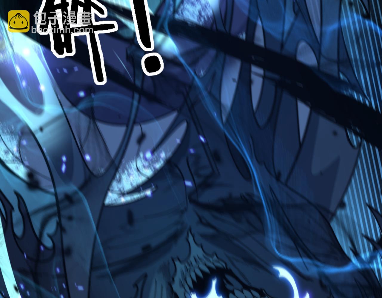 第14回 大黑狗强行收徒(1/4)-第14话