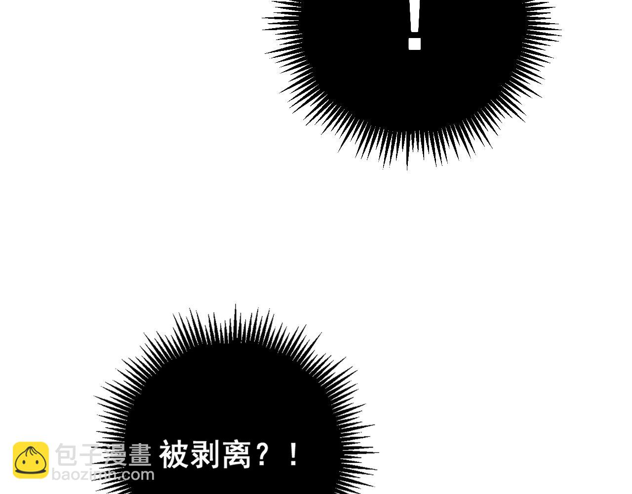 第14回 大黑狗强行收徒(1/4)-第14话