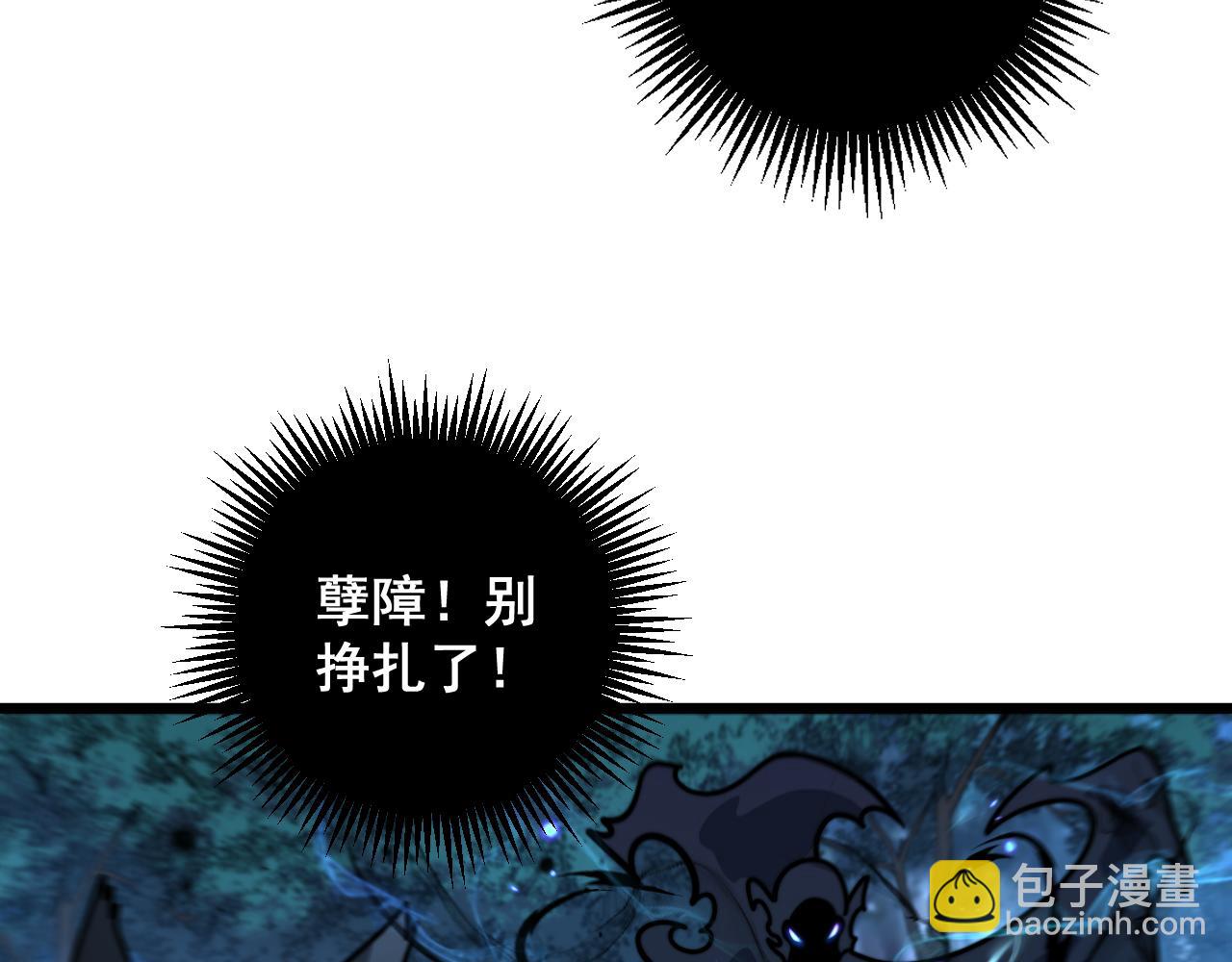 第14回 大黑狗强行收徒(1/4)-第14话