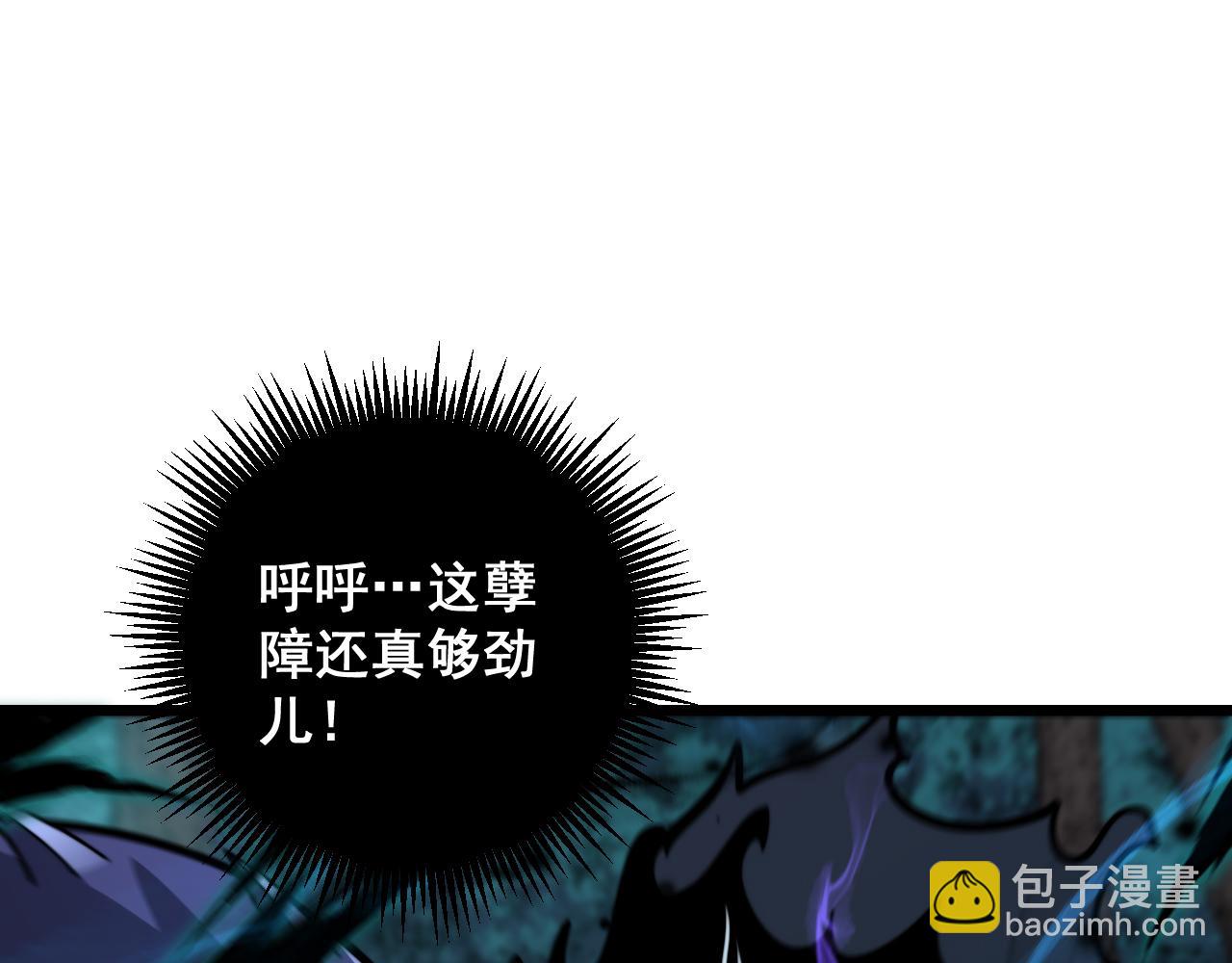 第14回 大黑狗强行收徒(1/4)-第14话