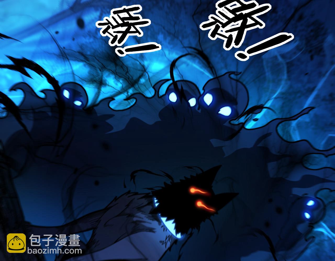 第14回 大黑狗强行收徒(1/4)-第14话