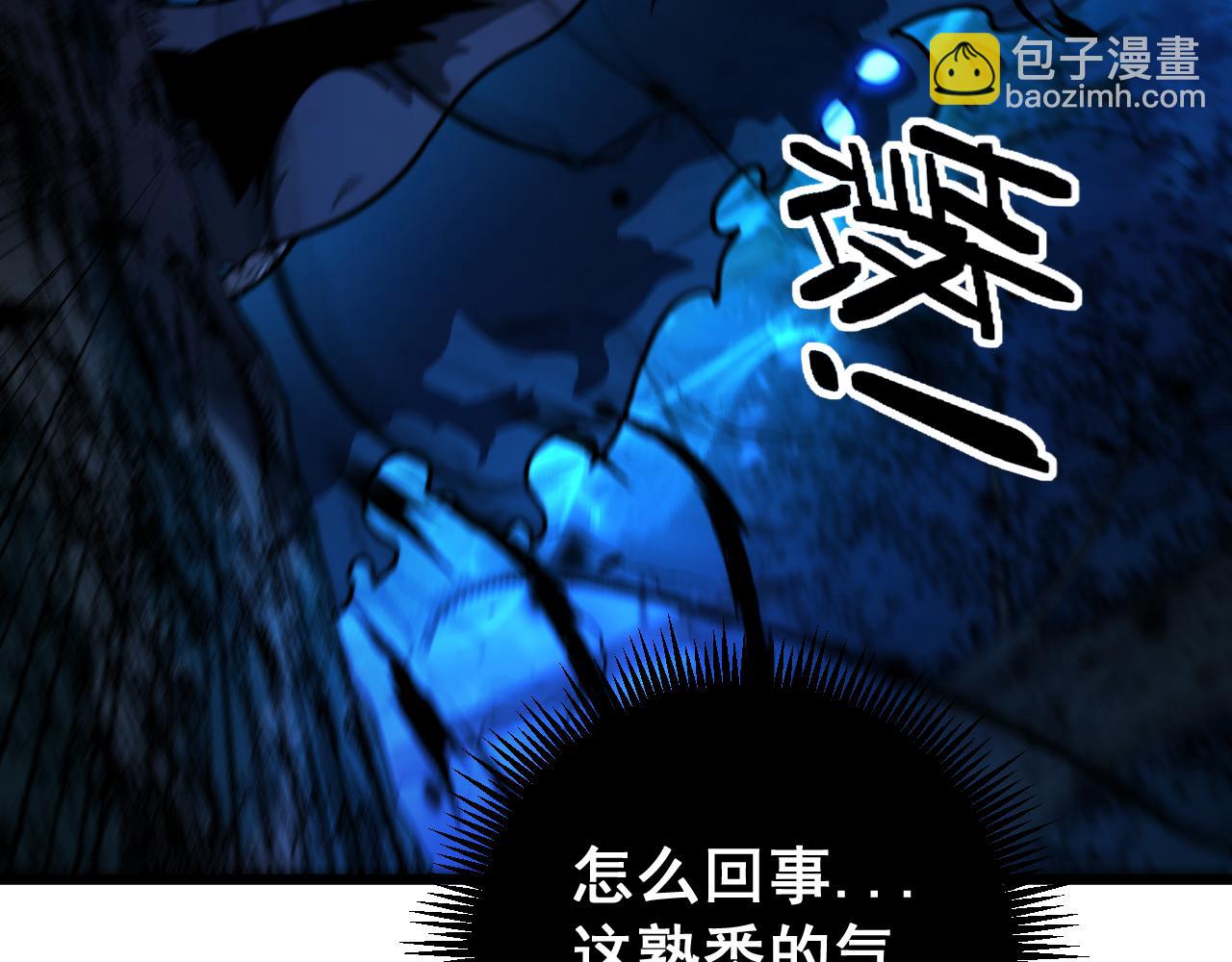 第14回 大黑狗强行收徒(1/4)-第14话