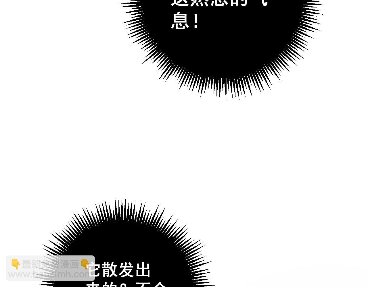 第14回 大黑狗强行收徒(1/4)-第14话