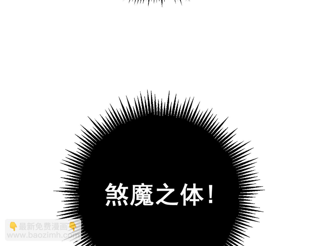 第14回 大黑狗强行收徒(1/4)-第14话