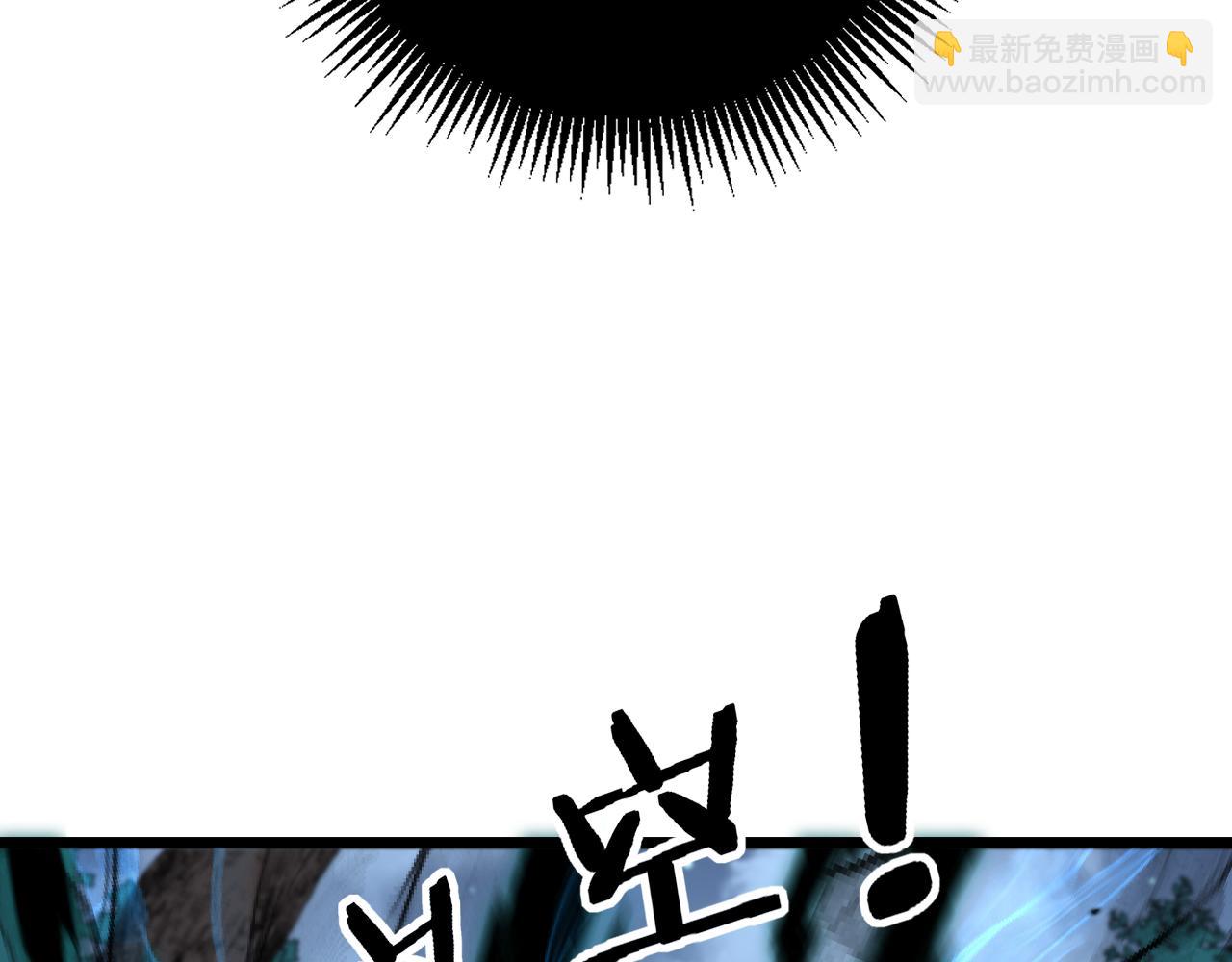 第14回 大黑狗强行收徒(1/4)-第14话