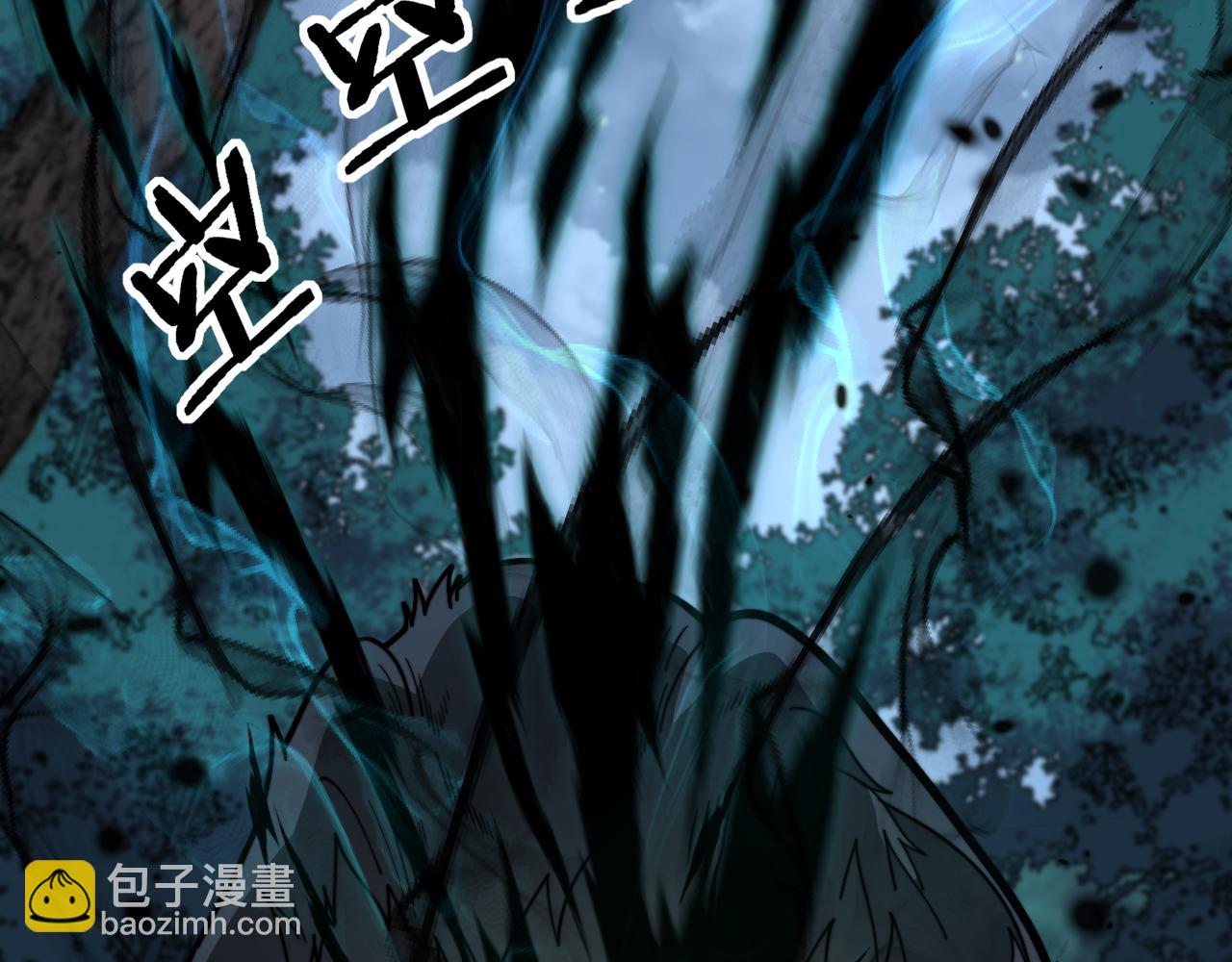 第14回 大黑狗强行收徒(1/4)-第14话