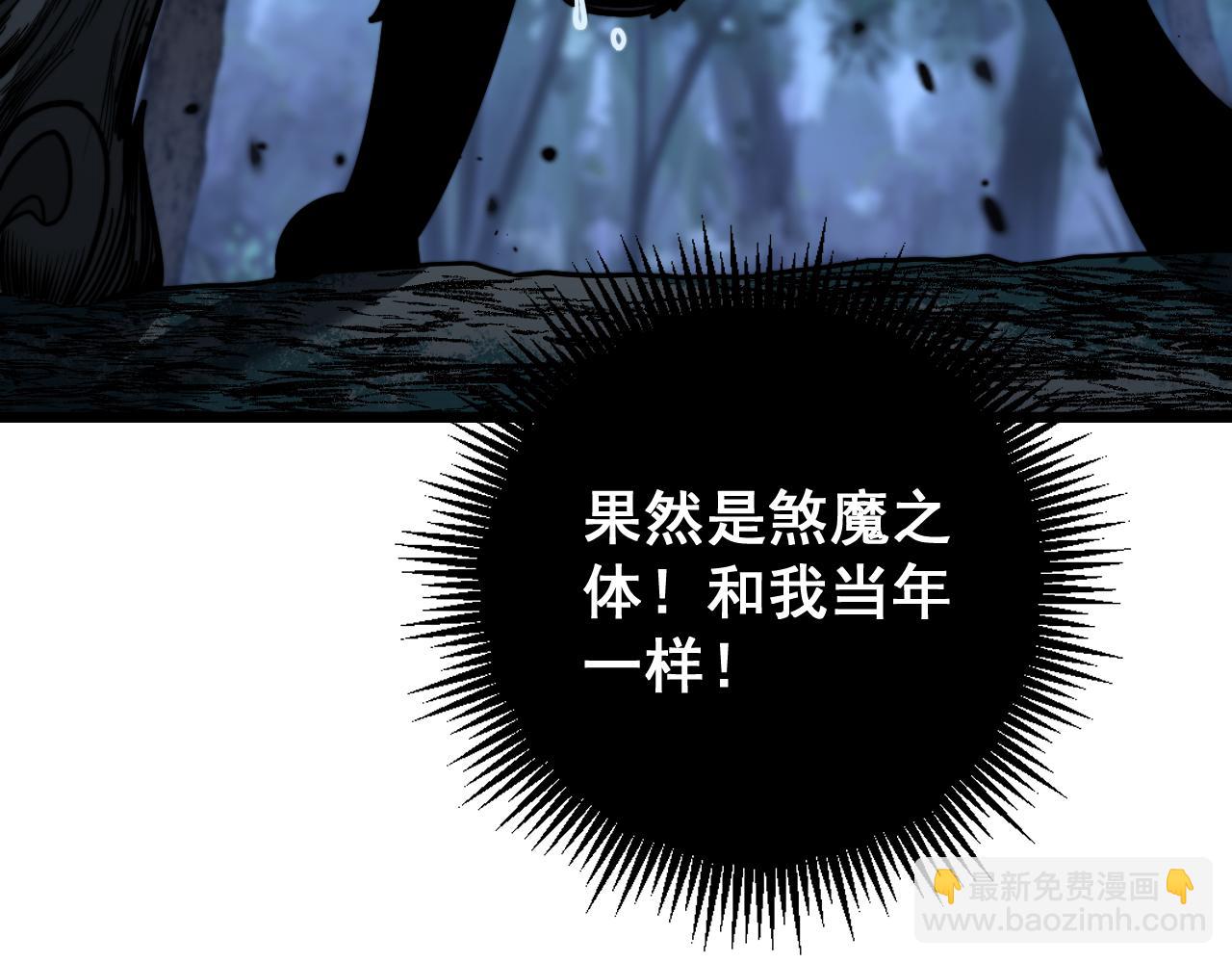 第14回 大黑狗强行收徒(1/4)-第14话