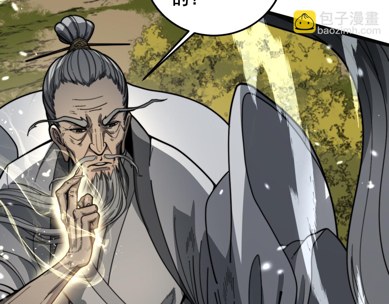 第16回 修为太快有隐患(1/4)-第16话