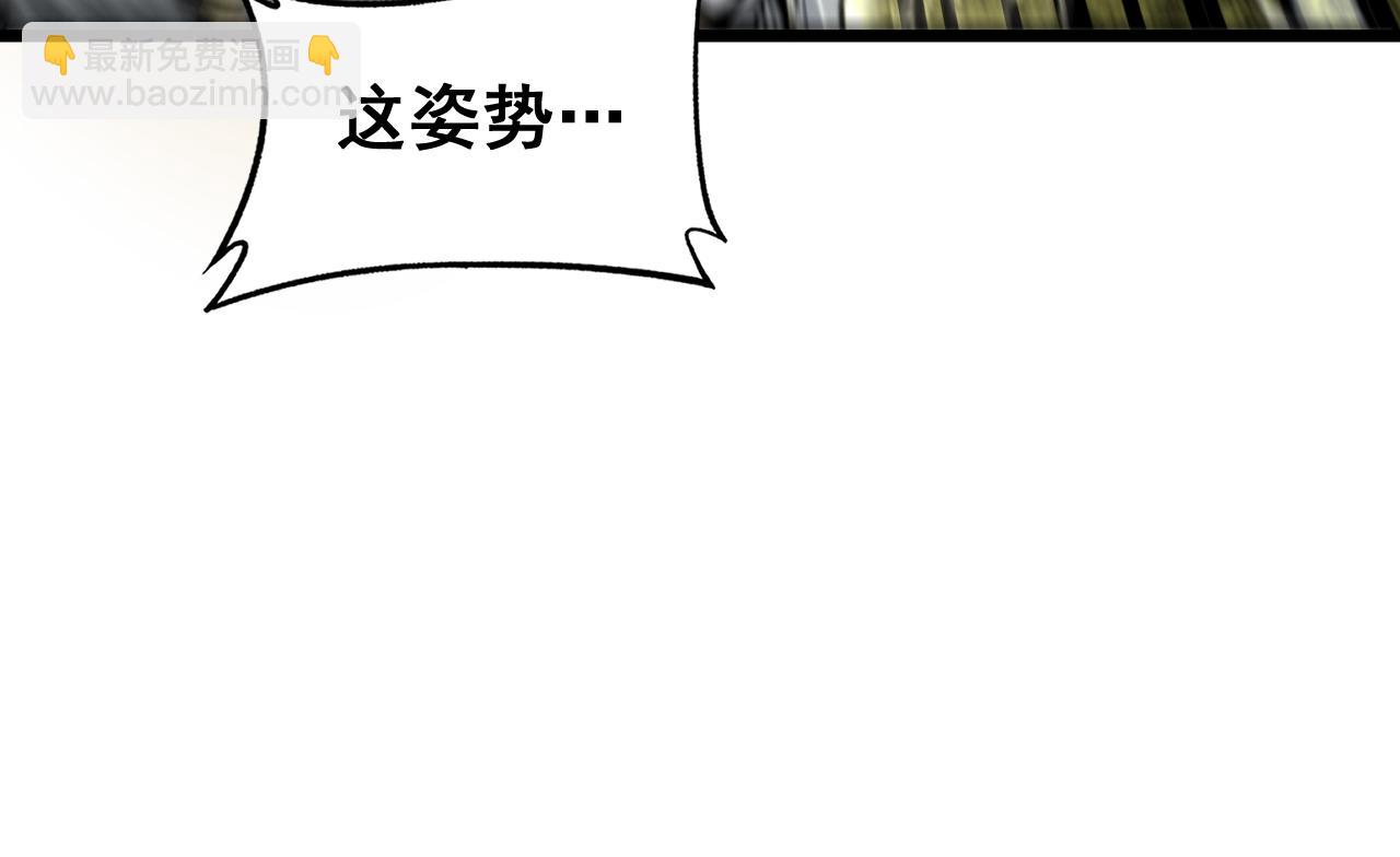 第16回 修为太快有隐患(1/4)-第16话